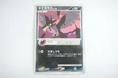 Item thumbnail for item 44830cf3-9947-4a8a-9835-c8a9e82b080d