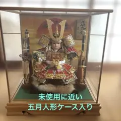 五月人形 子供大将三段飾り - メルカリ