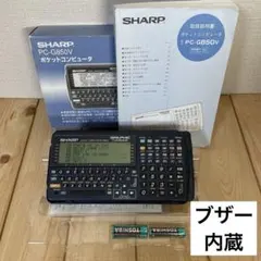 2026年最新】ポケコン シャープの人気アイテム - メルカリ