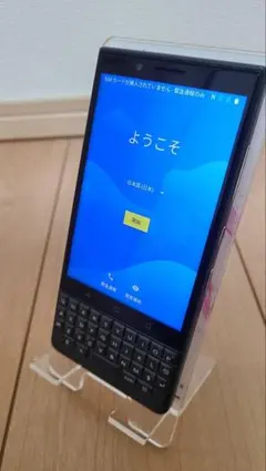 2025年最新】BlackBerry KEY2 LEの人気アイテム - メルカリ