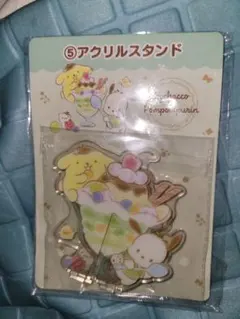 サンリオ当りくじ ポムポムプリン ポチャッコ アクリルスタンド