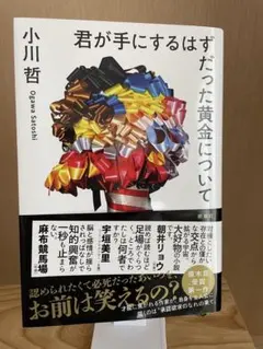 Item thumbnail for item b5ca2786-b335-4f51-9002-7127e390cef8