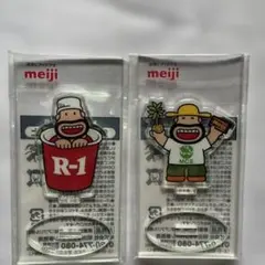 meiji アクリルスタンド 2種セット R-1 MCS