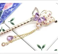 かんざし　新品未使用品　パープル