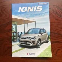 スズキ IGNIS ハイブリッド カタログのサムネイル