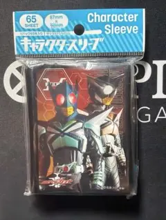 仮面ライダーカブト　キックホッパー&パンチホッパー　スリーブ