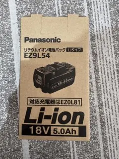 2026年最新】ez9l54 充電器の人気アイテム - メルカリ