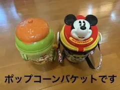 ディズニーポップコーンバケット　ミッキー　チップとデール　2個セット　送料込みのサムネイル