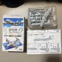 ヘリボーンコレクション6 1/144 ドクターヘリ2点セット - メルカリ