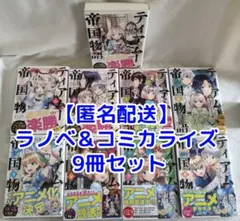 2026年最新】ティアムーン帝国物語の人気アイテム - メルカリ