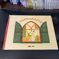 Item thumbnail for item 91c36de1-f003-4797-b235-3d493791e720