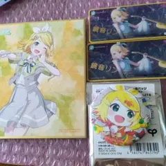 プロセカ 鏡音リン ミニ色紙 缶バッジ メモステ 箔押し