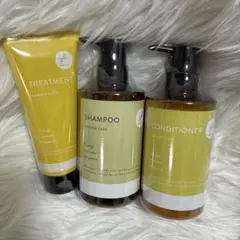 LAVA YL シャンプー・コンディショナー・トリートメントセット