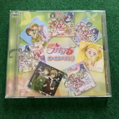 Yes!プリキュア5」ボーカルベスト!!
