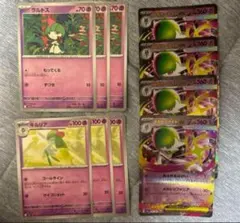 ⑦ラルトス、キルリア各3枚、メガサーナイトex RR4枚①