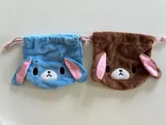 シュガーバニーズ　ふわふわ巾着2　あおうさ