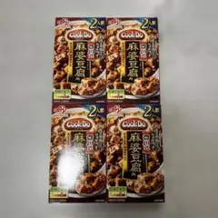Cook Do 麻婆豆腐用 4個セットのサムネイル