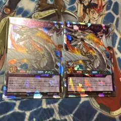 遊戯王ラッシュデュエル　サイバーラッシュドラゴン　オーバーラッシュレア　2枚