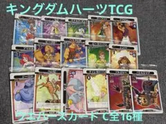 2026年最新】キングダムハーツ トレーディングカードの人気アイテム