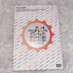 Aぇ! group おてんと魂 DVD 西からAぇ!風吹いてます - メルカリ