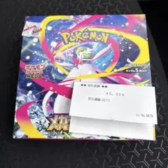 2026年最新】メガシンフォニアboxの人気アイテム - メルカリ