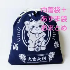 ゆーちゃん様 リクエスト 2点 まとめ商品