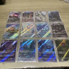 ナイトワンダラーARコンプ