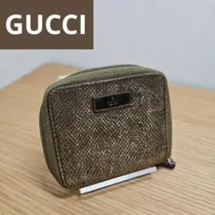 ◆S7016 GUCCI グッチ 激レア リザード レザー ターンロック金具 ヴィンテージ 2WAY ショルダー バッグ 良品