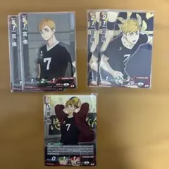 宮侑 ハイキュー！！バボカ まとめ売り