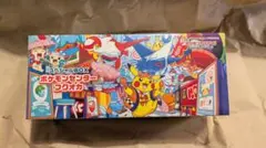【新品未開封】ポケモンセンター フクオカ スペシャルボックス