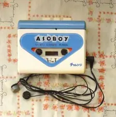 2026年最新】ASOBOYの人気アイテム - メルカリ