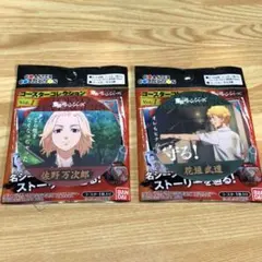 東京リベンジャーズ　コースターコレクションVol.1