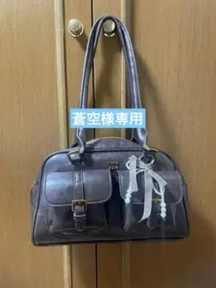最終値下げブラウンボストンバッグリボンチャーム付き