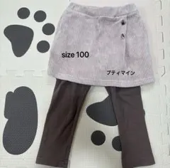 petit main スカッツ　リブ素材 ピンクスカート サイズ100