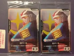 バンダイカードフェス 入場特典 未開封 2パック セット バンダイカードゲームフェスタ 入場特典 未開封パック×2 - メルカリ