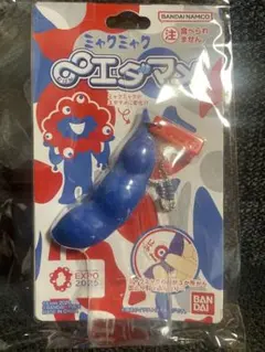 ミャクミャク∞エダマメ　【新品未開封】