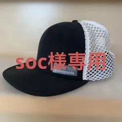 パタゴニア ダックビル トラッカー ハット キャップ メッシュ ブラック 黒