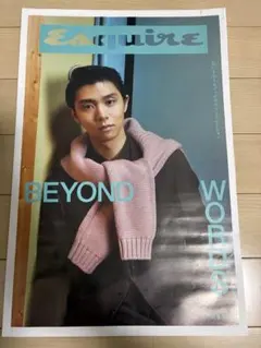 11/24以降発送・羽生結弦　ESQUIRE 新聞折込広告