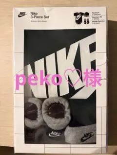 NIKE ベビー服3点セット