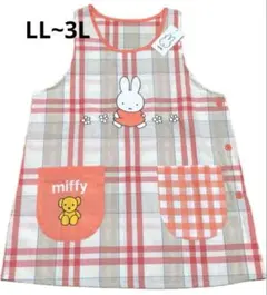 【新品】保育士 キャラクターエプロン ミッフィー (レッド系)LL〜3L