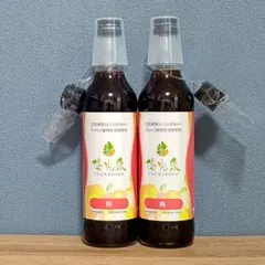 New 優光泉 梅味 2本セットのサムネイル