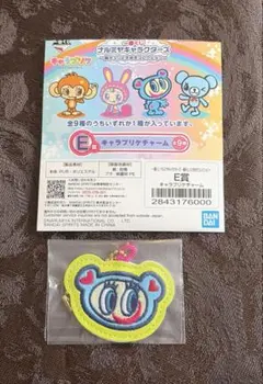 ナルミヤ　キャラプリケチャーム　E ナカムラくん　エンジェルブルー