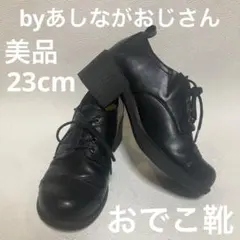 Item thumbnail for item ac497f84-4595-46cc-804e-6f4a3f484772