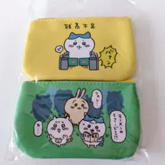ちいかわ 東京みやげ 片面メッシュな2個セットポーチ 新品未開封