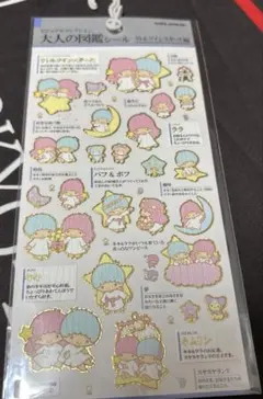 大人の図鑑シール　リトルツインスターズ　サンリオ　カミオジャパン