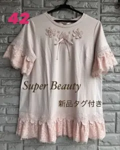 スーパービューティー　42 レース　花モチーフ　　 リボン　切り替えのサムネイル