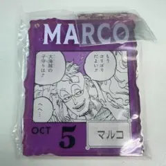 ワンピースベースショップくじ　366days of birthdays マルコ