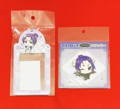 【新品未開封】ブルーロック　御影玲王 カードホルダー　ステッカー　2点セット