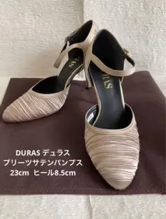 ［お買得］DURAS デュラス プリーツサテンセパレートパンプス 23cmのサムネイル