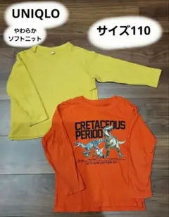 UNIQLO 長袖 男の子 サイズ110